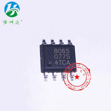 QN8065-TPNA QN8065 SOP-8 F؛