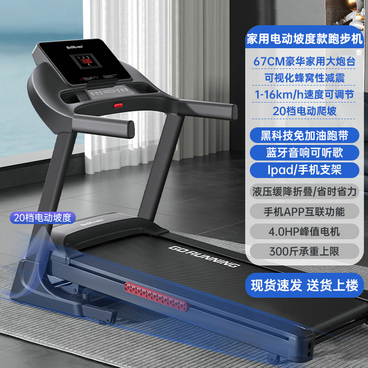Caminadora eléctrica plegable Bedra X3 para entrenamiento de carrera en interiores, equipo de ejercicio aeróbico eficiente para quemar grasa.