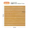S+class elm color 1.22*1.22 meters
