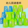 比赛竞技竞技版小号飞叠杯