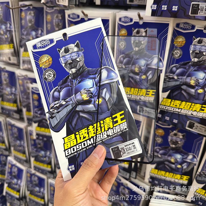 Screen Tempered Film Apple 16Pro Crystal Clear Ultra-Clear Film Apple Mobile Phone Essential Artifact Domestic Series Mobile Phone Film