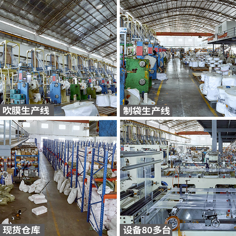 Joyería transparente PE ziplock bolsa fabricantes al por mayor grandes cantidades de larga bolsa de sellado de plástico a prueba de polvo engrosada bolsa de sellado de ropa