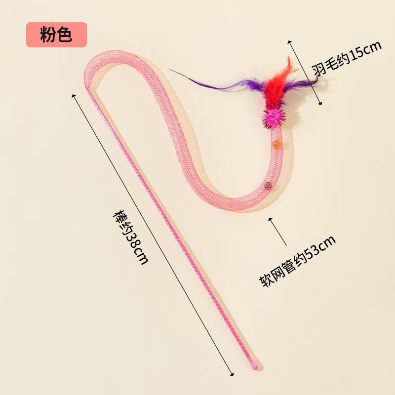Juguetes para gatos, nuevas plumas de tubo de red de auto-hola para mascotas con campanas