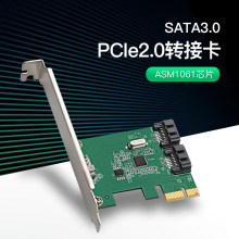 DIEWU PCIe 2.0 x1转2口SATA3.0硬盘扩展卡AMS1016芯片转接卡