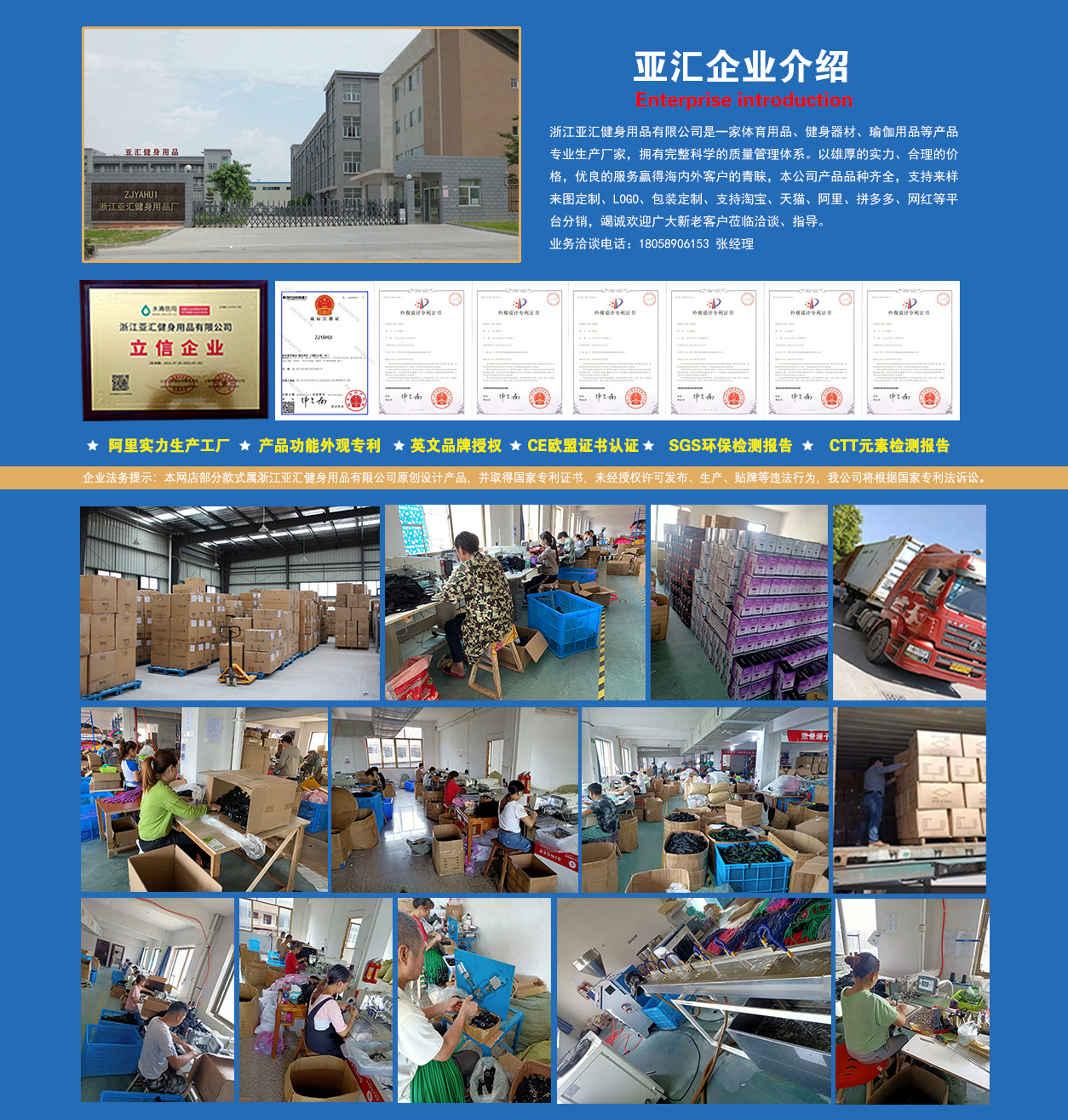 海报厂区介绍修改