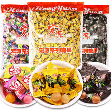 宏源陈皮糖500g话梅什锦白桃味硬糖果散装橙皮商用招待5斤装