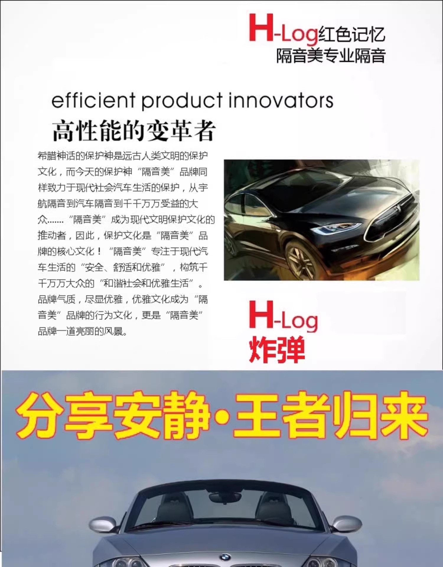 5mm Bomb-Proof Car Shock-Absorbing Board, Soundproof Cotton Material, Four-Wheel Inner Lining, Fender Noise Reduction, Thickened Shock Absorption