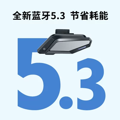 model source manufacturer, Motorcycle Helmet Headset