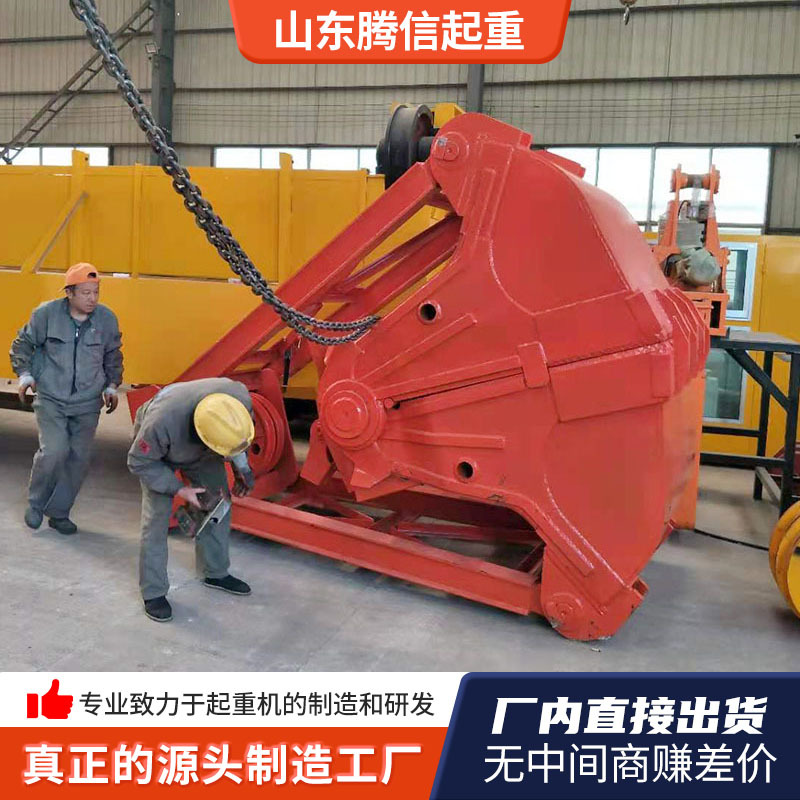 电动淤泥抓斗 1-10立方电动遥控液压起重机抓斗单索多瓣式抓斗
