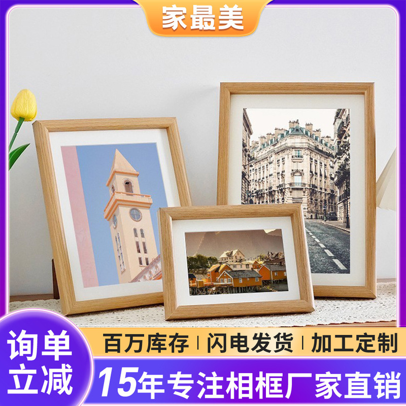 Zhan Kudu Supernova Era Custom Simple Creative Photo Frame Display Poster Set Table 8-inch 10-inch Wall Decoration