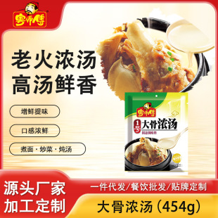 ��������ǝ✫454g�{ζ�ϸߜ��i�ǰל���停����ô�ǹǷۜ���