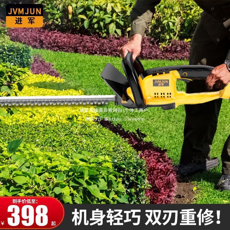 充电式锂电绿篱机修枝机篱笆树枝茶叶园林电动修剪机园林绿化花草