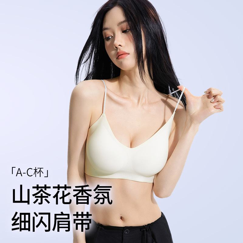 細い肩紐のゼリーストリップブラ、女性用固定カップ、椿の香り、超薄型、小胸用プッシュアップブラ、シームレス、秋向け|undefined