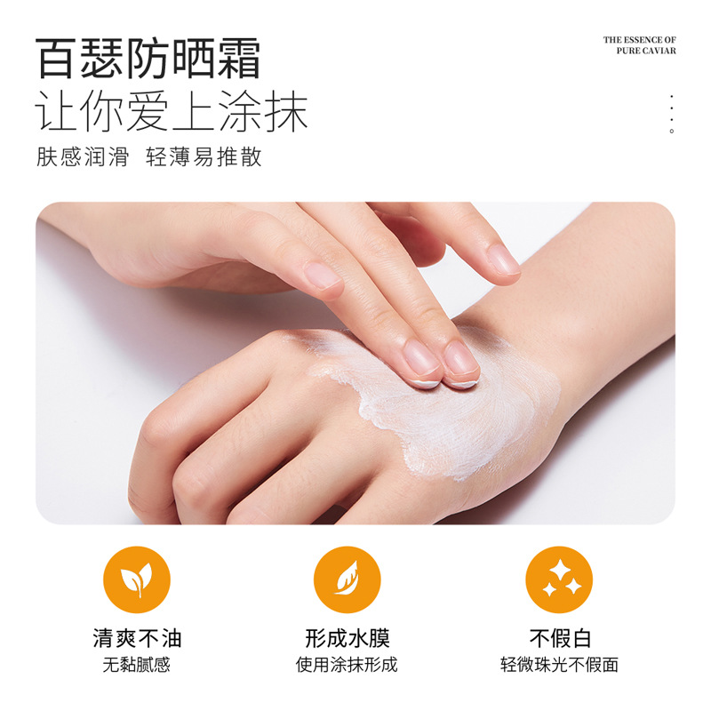 Protector solar SPF50 + protector solar