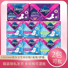 ビルの生理用ナプキンV感ダイナミックフィット綿の柔らかい少女Vタオル