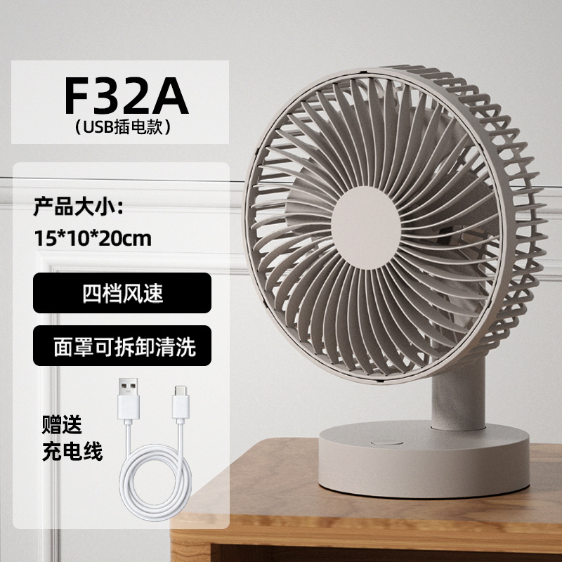 F32A (플러그인 모델 + 라이트 그레이)