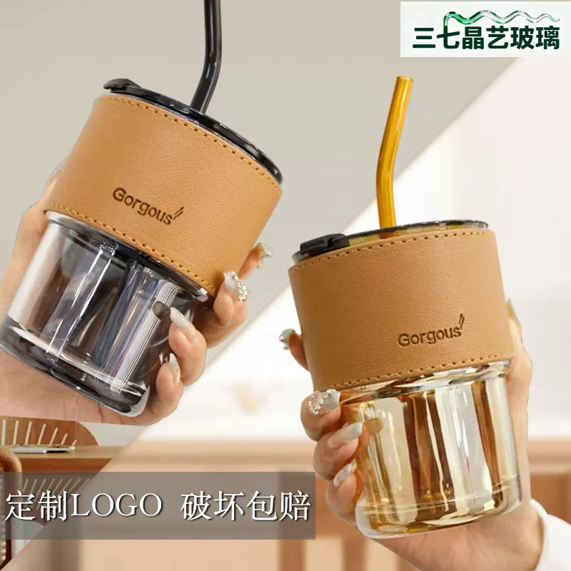 竹节茶杯水杯logo吸管玻璃杯子印字咖啡杯活动开业礼保温杯