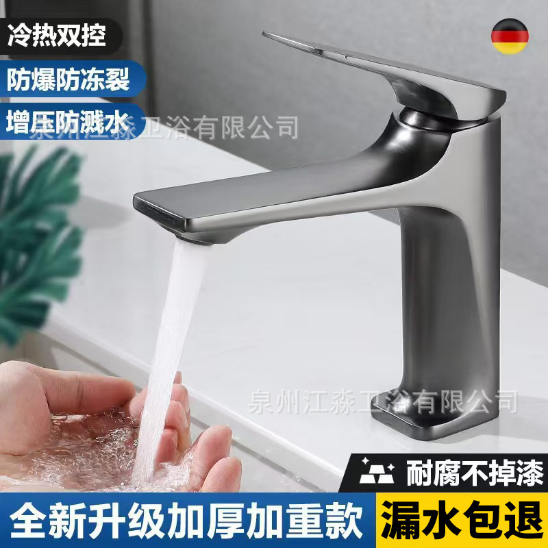 Copper Alloy Basin Faucet Bathroom Sink Faucet Cross-Border Foreign Trade Wholesale Heightened and Thickened Hot and Cold Water Faucet Copper Alloy Basin Faucet Bathroom Sink Faucet Cross-Border Foreign Trade Wholesale Heightened and Thickened Hot and Cold Water Faucet