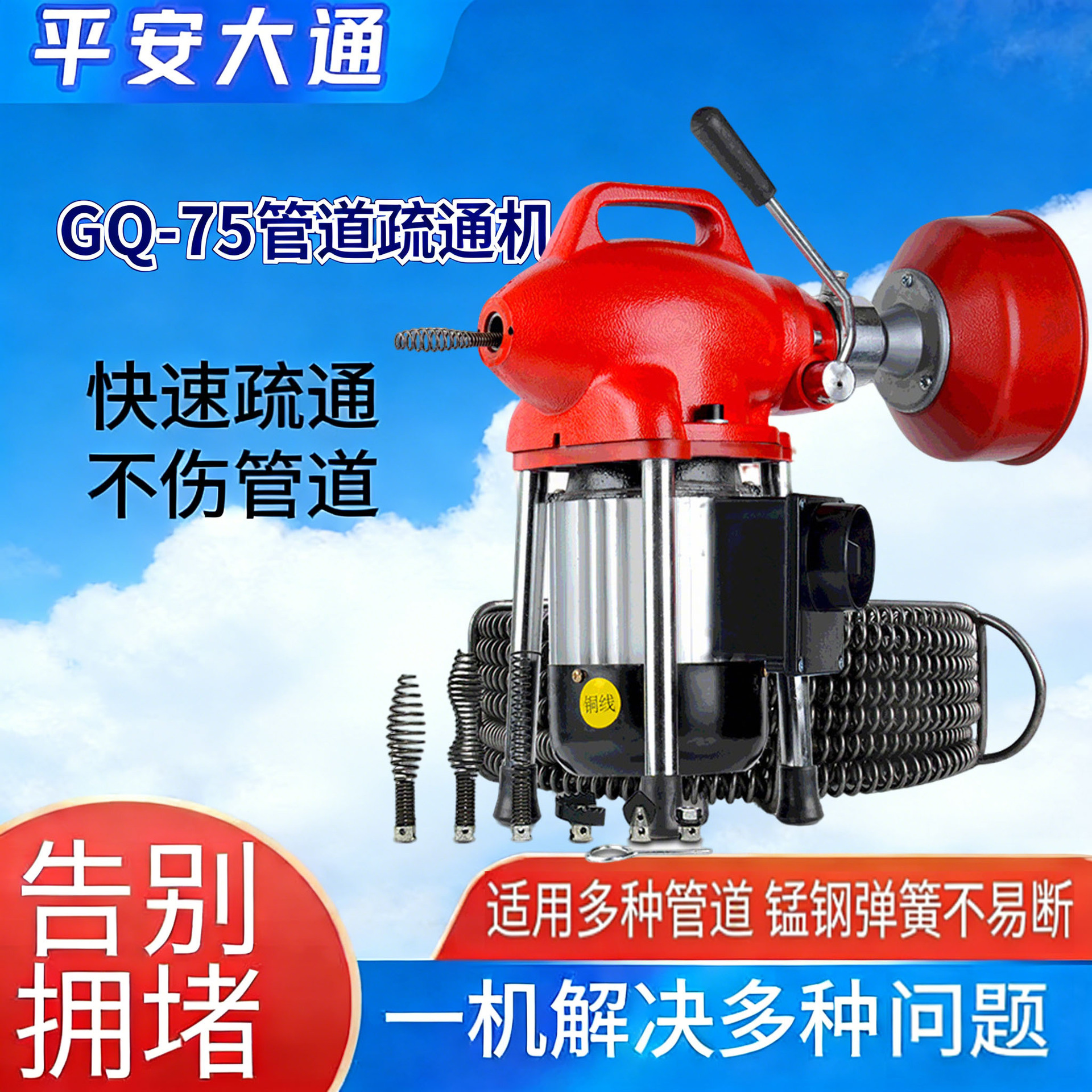 厨房地漏下水道疏通器 管道疏通机家用电动厕所堵塞疏通专业工具