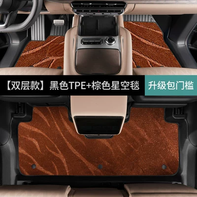 Ayaqaltılar (Kovriklər): 26-model hybrid modified 6-seater - jikrypton-8xsix-seater-version-double-layerfoot-mat-brown-starry-sky-blanket
