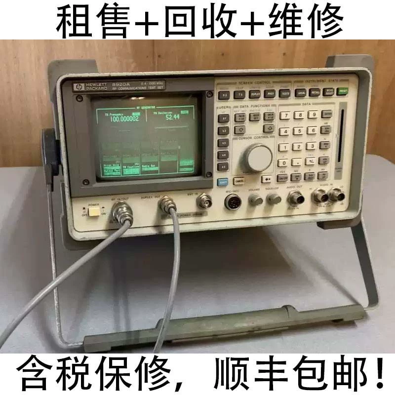 Продажа/ремонт/переработка комплексного тестера HP HP8921A/8920B/8920A с функцией спектра