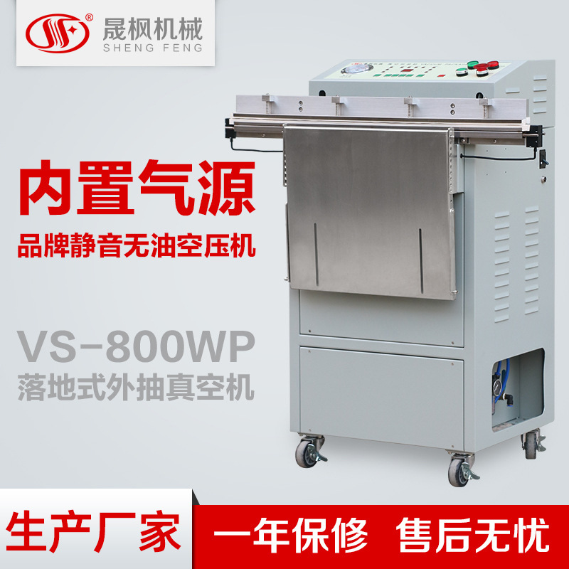 ���Ҷ������ʽ�����հ�װ��  ��հ�װ������