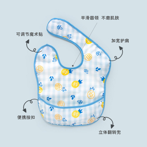 Cute Taofandu baby waterproof and lightweight feeding baby food supplement breathable bib saliva bib cover