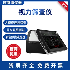 生命科学仪器;其他实验仪器;灭菌锅