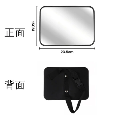Large field of view rear view auxiliary mirror Mirror 360 ° Rotating Children's - large-flat-mirror-without-stand