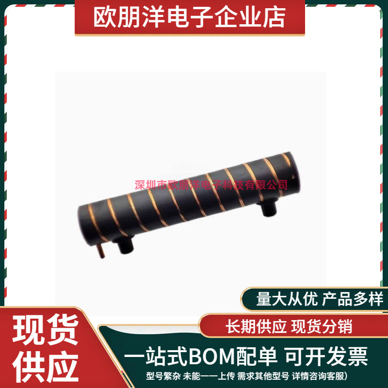 韩国 35mm 射频螺旋天线 ISM 433MHz NAE35004330-D03