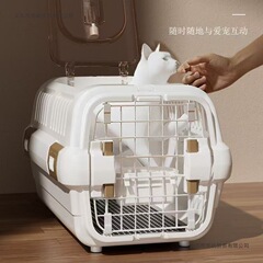 宠物航空箱猫笼子狗笼子车载便携外出猫狗太空舱大小型犬猫托运箱