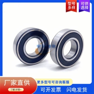 汽车方向机轴承 F-576900 冲压座非标深沟球轴承 汽车齿轮箱轴承