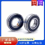 f-576900汽车方向机轴承