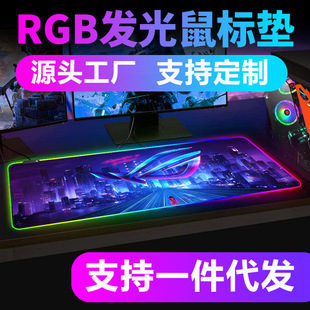rgb�l����ˉ|�����Α�늸��ò���Xled mouse pad�l����ˉ|�F؛