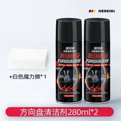 Foam Cleaner Water-Free Renovation – Cleaning/curing agent - 2-bottles-steering-wheel-cleaner-1-white-magic-wipe