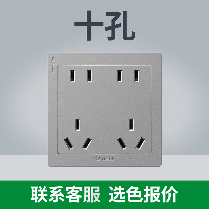 (전국 핫모델 - 그레이) 목록을 가지고 고객센터로 가세요 [저렴함] - 86형 10홀