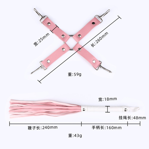 SM set of seven and eight pieces of fun training and bondage set plush leather handcuffs adult sex products wholesale