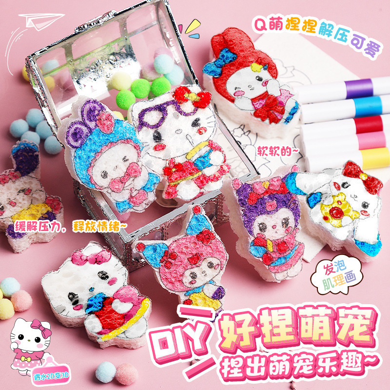 親子インタラクティブ減圧かわいい漫画 3D 発泡ピンチ水に膨らむ子供の DIY クリエイティブ手作り卸売|undefined