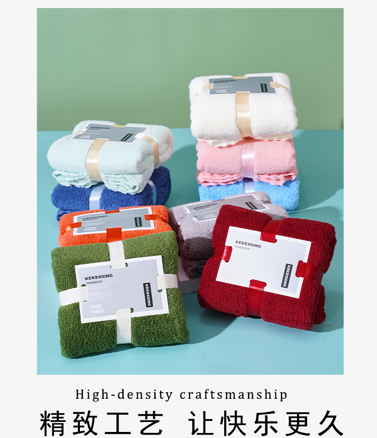 彩色卡片毛巾详情页_07