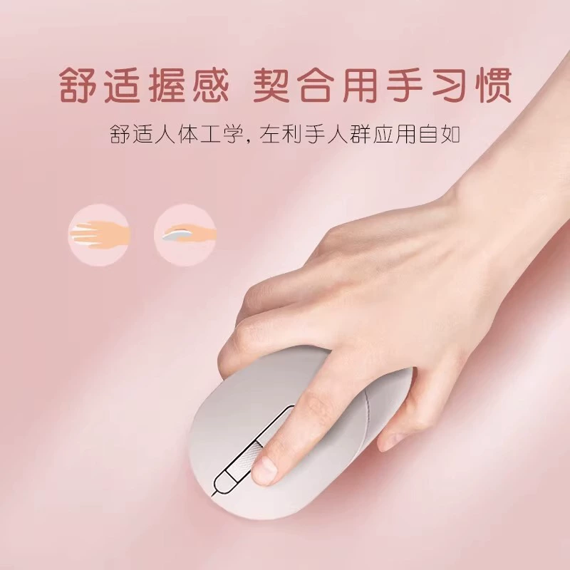 Оригинальная совместимая разноцветная бесшумная фуксия мышь, Bluetooth, 3320W