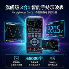 OM-2 ���I��3��1�ֳ�ʽʾ����66000������Чֵ�f�ñ���̖�l����