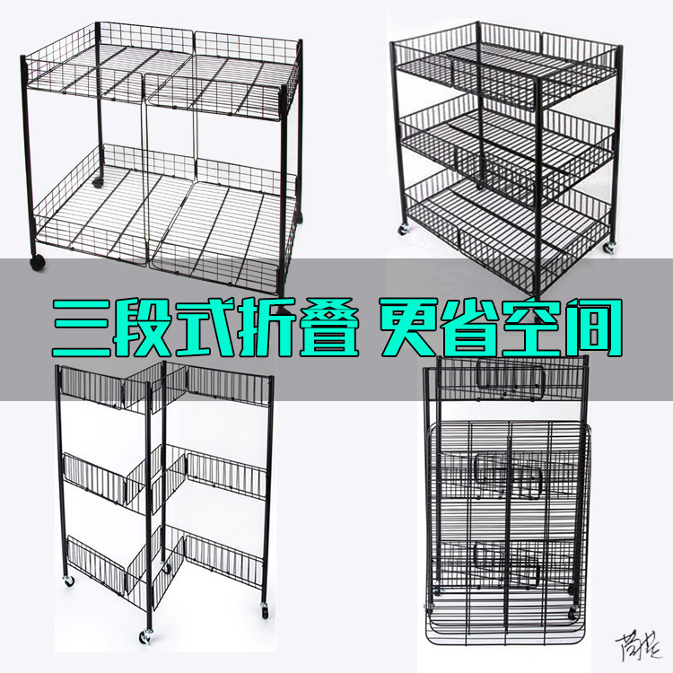 超市花车货架服装鞋子甩卖流动商场户外甩货地摊折叠小推车促销台