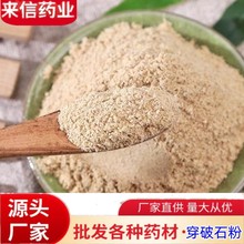 ��ș�Ĵ���ʯ�۴���ʯƷ�N�Rȫ�ϸ��䱳��ș�ķ�����ă�500g���]