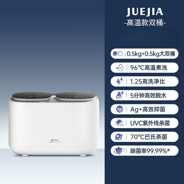 Double-Cylinder Fully Automatic Washing and Drying Integrated Mini Washing Machine for Washing Underwear, Socks, Small Double-Tub Special Cleaning Machine