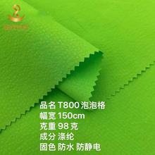 T800���ݸ� ��q���L������ͯ�b �޷�ȹ�ӛ_�h��С�����r������