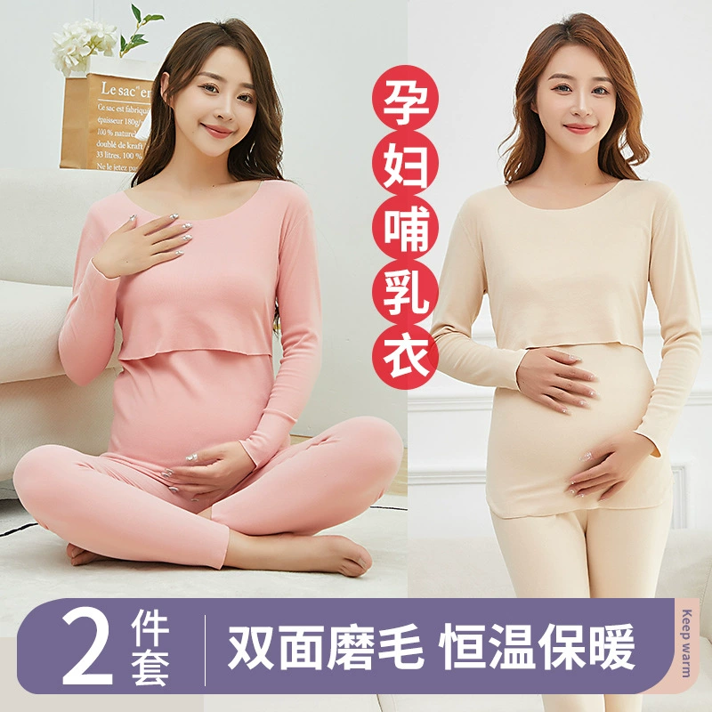 Пижама для беременных, осенняя одежда, Осенний брючный костюм, бархатная теплая одежда, осенне-зимняя Послеродовая одежда для кормящих мам