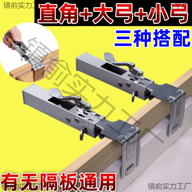 抽屉安装固定夹按压式抽屉夹免拉手抽屉安装固定夹子