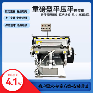 �S���ṩ �ذ���ƽ�����ۙM�о��C ML-930E/ �r�񌍻��|��һ��