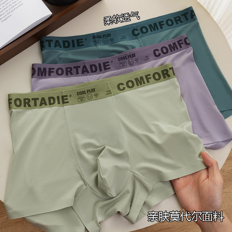 Pantalones íntimas de hombre de estilo de piel antibacteriano entrepierna sin marcas cómodas y transpirables pantalones planos de hombre fuente fábrica al por mayor