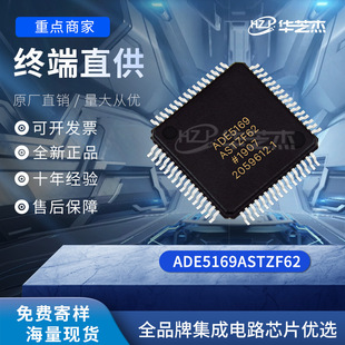 ADE5169ASTZF62 ���bLQFP64 �����ɼ�ԭ�bADI/ADE5169ASTZF62